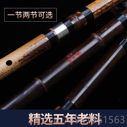 高档董雪华监制灵声专演紫竹g洞箫初学入门成人古风乐器奏萧f业调