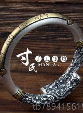 高档寸云南手工制作复古做高工旧艺浮雕金箍棒手镯.银匠坊心