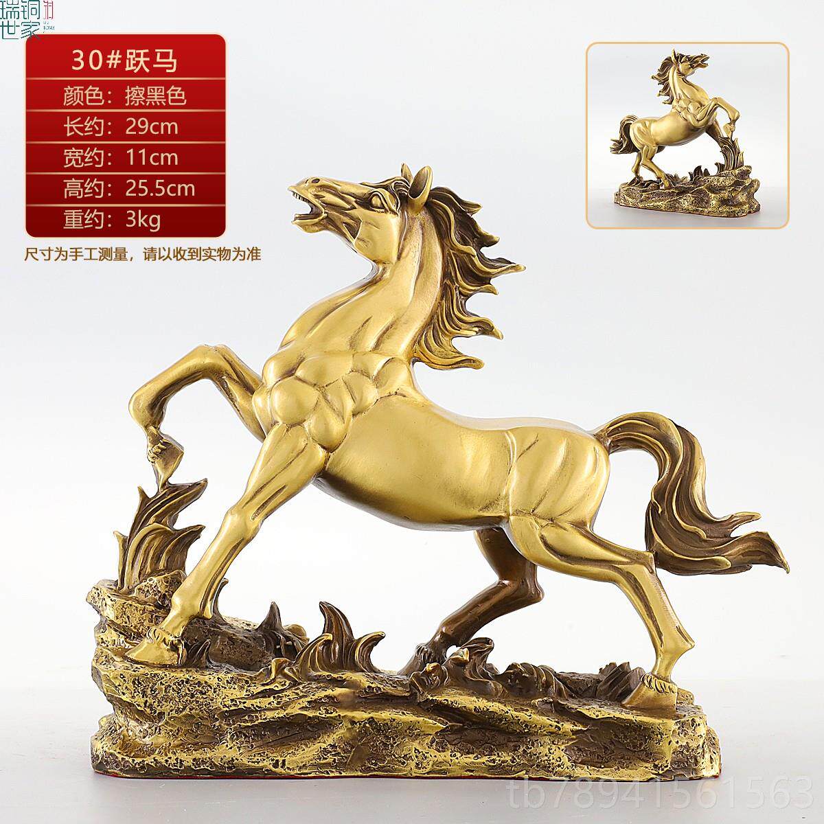 高档铜马摆件纯黄铜工艺品马到成饰功招家玄居客厅关装办公室摆财