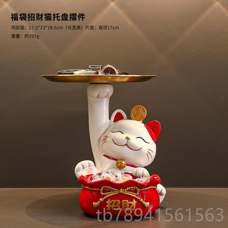 高档招财摆件家居入户门客柜厅视柜酒玄关猫装饰品鞋柜乔迁电新居