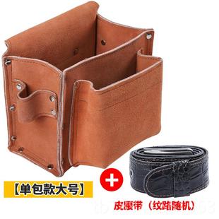 高档双层牛皮式腰子包建筑木工专用耐磨带包电钉工多功能腰兜工具