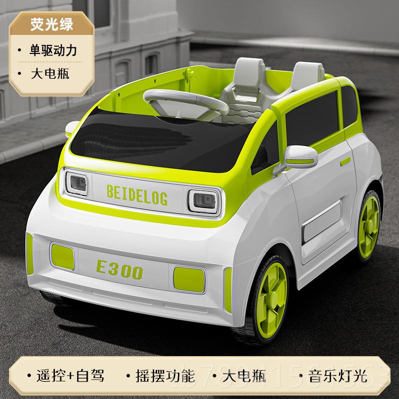 高档儿童电动车可坐大人带四轮汽车遥推杆轻便可推女宝男宝控玩具
