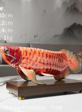 高档财摆龙鱼件珐招琅彩新金中式客厅玄关办公室摆件装饰乔迁开业