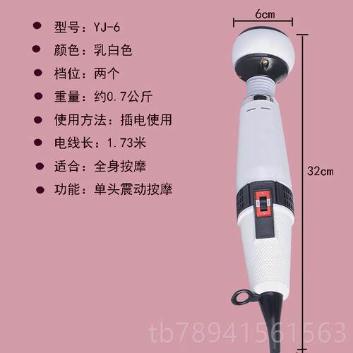 高档百按摩棒电动持龄大穴位按摩器震手动腹部力肩部小腿手臂按摩