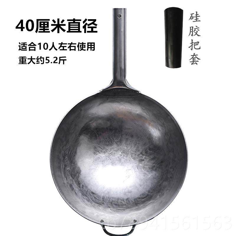 高档章丘手工铁锅式锅家用老炒锅铁不粘锅燃气灶适无用圆底炒菜锅,厨房/烹饪用具,炒锅,淘宝优惠券,粉丝福利购,淘宝优惠卷