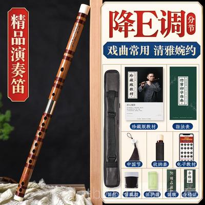 高档湛文兵精品笛竹苦竹笛初学精制专业演级奏笛女子古风横笛乐器