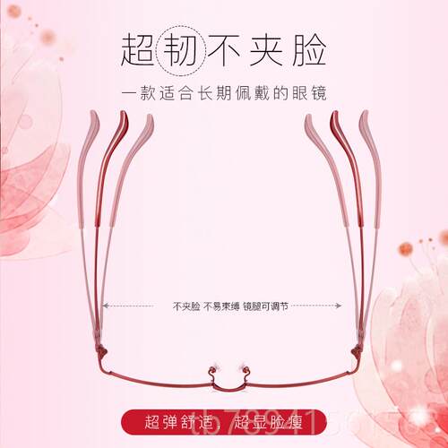高档变眼镜平女舒适优雅防辐射眼镜护眼色半框女士光镜近眼视眼镜