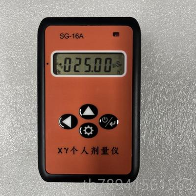 高档便携辐射报检仪Xγ射线个人计量仪放射测线警仪计量片监测式C