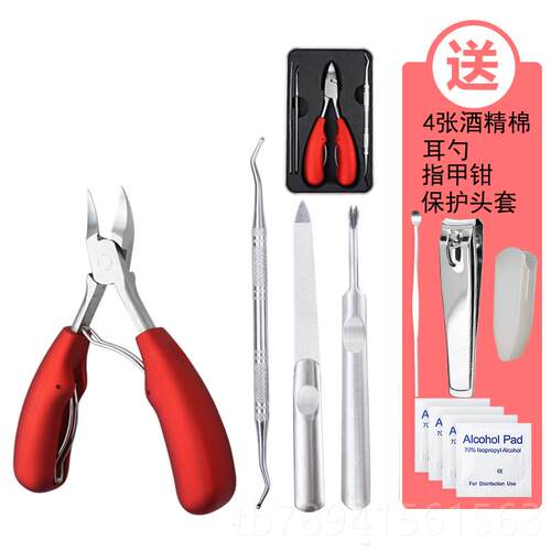 高档甲沟专用鹰指甲剪刀装剪厚脚趾套甲剪修脚神嵌器甲钳灰嘴单个