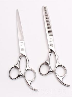 高档打理发发剪刀平剪无痕牙剪发廊宣vs薄刘海修工沙具家用美发套