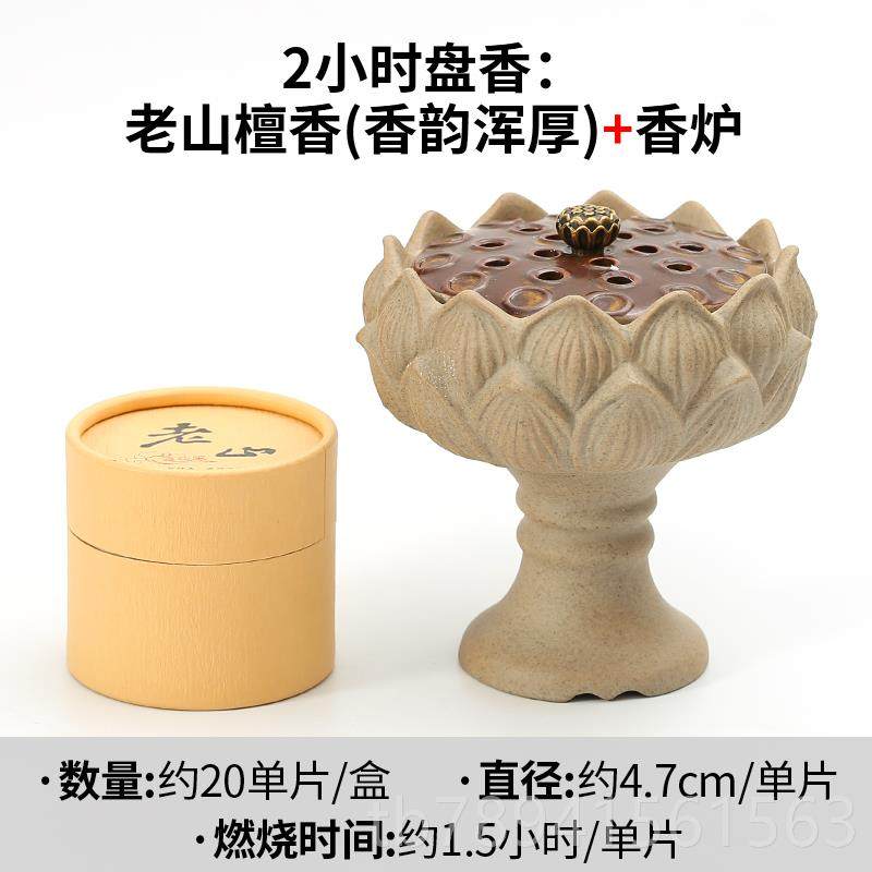高档陶瓷盘香炉家居玄关沉香薰家内复古仿用古檀香室炉莲炉花,家居饰品,香薰炉,淘宝优惠券,粉丝福利购,淘宝优惠卷