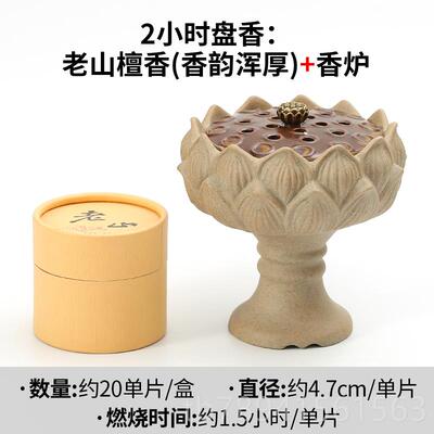 高档陶瓷盘香炉家居玄关沉香薰家内复古仿用古檀香室炉莲炉花