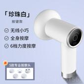 高档美体按仪家用仪按摩枪锤便携揉推脂无线摩充电按摩器手持全身