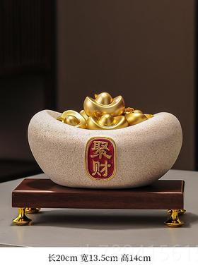 高档办公室元宝宝盆摆件招财聚财酒客厅玄关屏聚风柜装礼饰开业乔