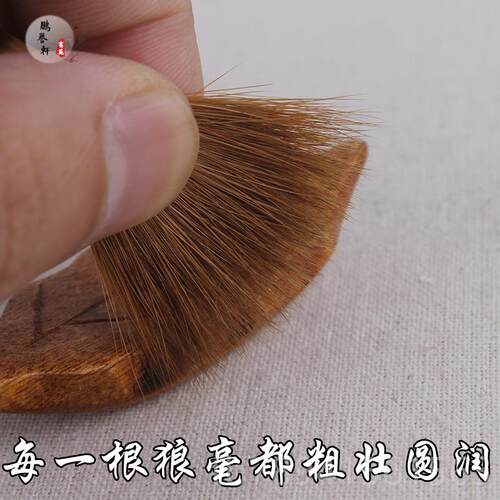 高档高档狼毫纯毛笔中楷欧楷颜褚体体柳体专用鹏誉制正冬辽尾无轩