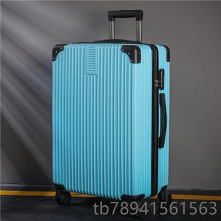 高档密码箱拉杆箱男皮箱20寸行李箱女生学韩版大子容量万向行轮旅