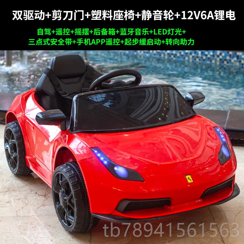 高档儿童-电动汽车四轮遥控宝宝具车孩可坐人小13一6岁电瓶车婴玩