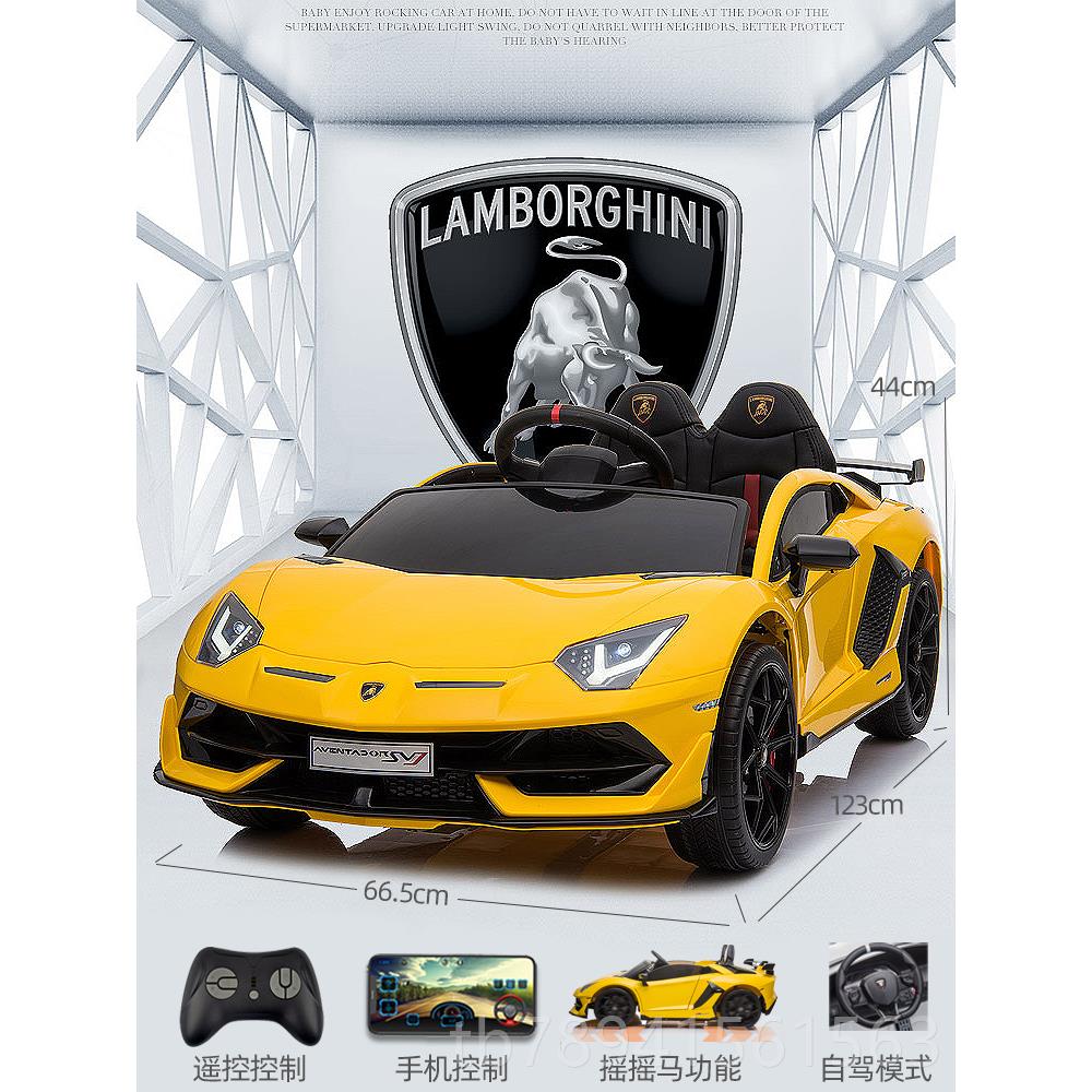 高档遥兰博基尼童动车四轮四驱带儿控宝宝电动汽车电小孩玩具车可