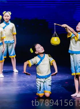高档第具童十一届小柚荷风采童年的柚子灯儿演出服舞蹈服子灯道le
