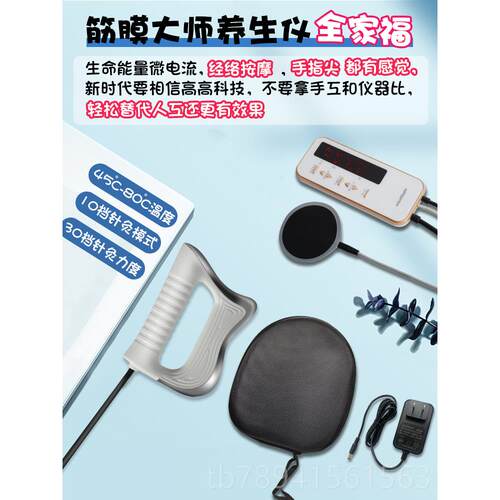 高档澳仪康筋膜通刀养生经络刷疏全身用肌肉按摩仪电宝动筋膜松解