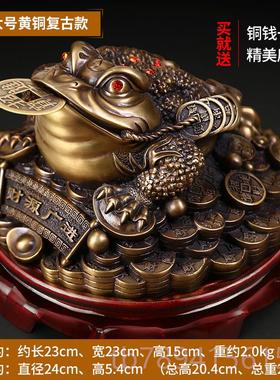 高档金品蟾摆件三足蟾蜍店铺开业礼纯黄铜招财家居客办公铜室装厅