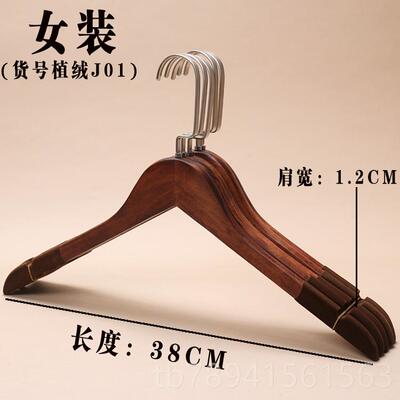 高档复古实木植成绒防滑人男装服装家用衣架邮女费定制L店OGO