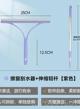 高档康多a日本stto擦玻璃神器家用多窗户保刮水器洁专用玻璃清洁