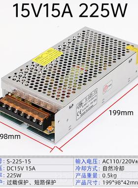 高档22伏转15V开关电03A5A10A20A30器A直流变压监源控适配器正负
