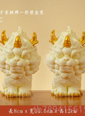 高档招财瓷瑞麒麟摆件式一对中陶客厅玄关办公桌面装饰兽乔迁开业