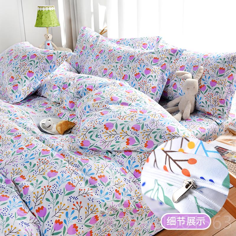 高档加厚纯棉四件套100%棉.12米1m.8学生宿舍单人双人床上用品4全