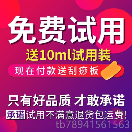 高档玫瑰精油按摩全身通经推开背美容院推拿背精油体刮痧油络正品