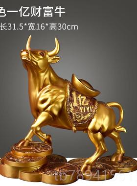 高档室轻奢家居摆件组套装客厅件电视柜办公鹿大象马合牛摆酒柜装