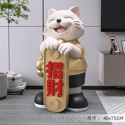 高档大居型招财猫开店地摆件落客厅家居饰品开业礼物工艺品乔迁新
