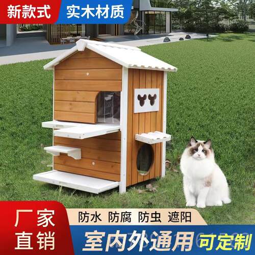 高档实水木猫笼木别墅豪华双层猫窝猫房子四季通用防室内猫舍幼猫