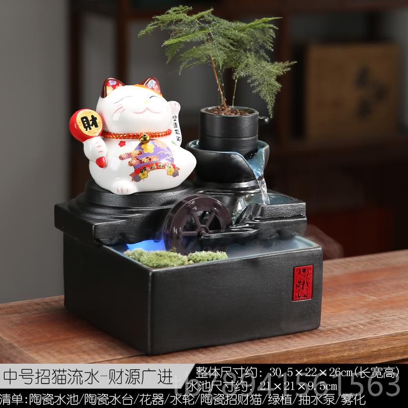 高档招猫招手风车流水摆件办循环财水入玄关生财户公室前台客厅开图片