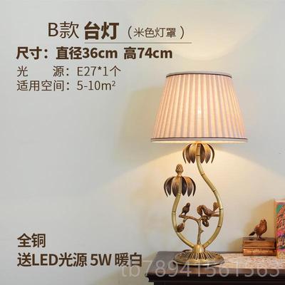 高档灯全铜台美式园田温馨客厅卧室酒床头台灯书房别墅店复古欧落