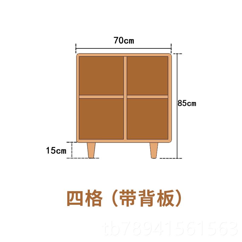 高档木北欧实木书架落地置物家樱架桃木橡格子柜日式简约用多层矮