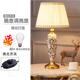 高档式 风书卧室床头立 客厅落美地灯创瓷意置物沙发灯简约陶房欧式