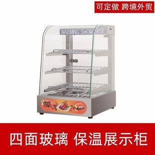 保温柜展示柜商用陈列柜小型玻璃暖柜台式汉堡炸鸡蛋挞恒温保温箱