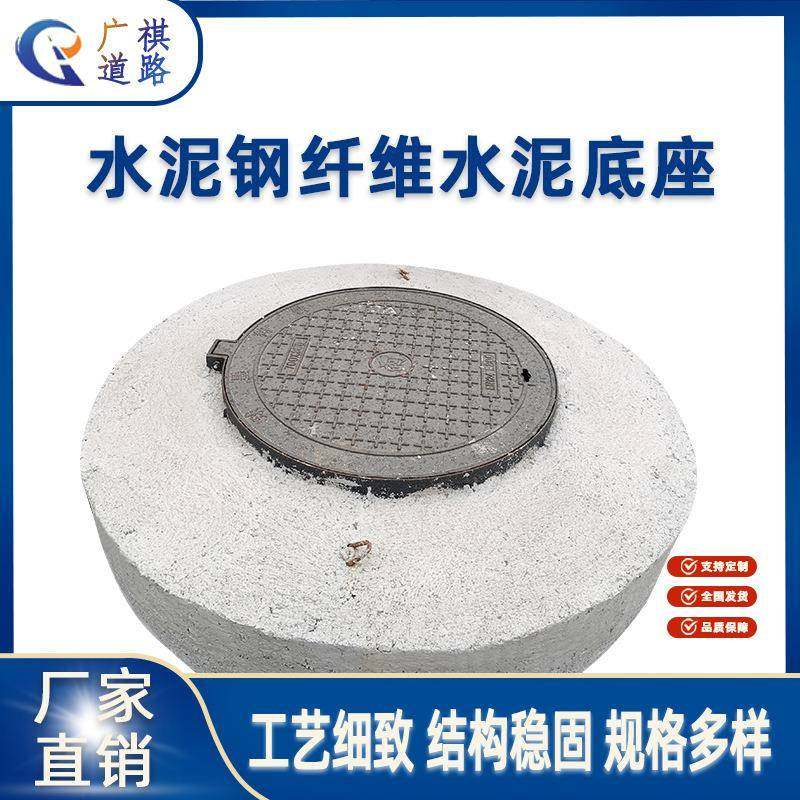 厂家直销承压垫圈检查井水泥底座混凝土井圈预制盖板井盖可定,基础建材,透水混凝土,淘宝优惠券,粉丝福利购,淘宝优惠卷