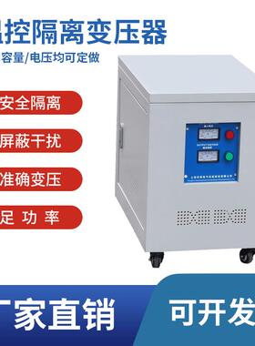 690V800V变480V400V380V三相光伏储能隔离变压器干式箱体