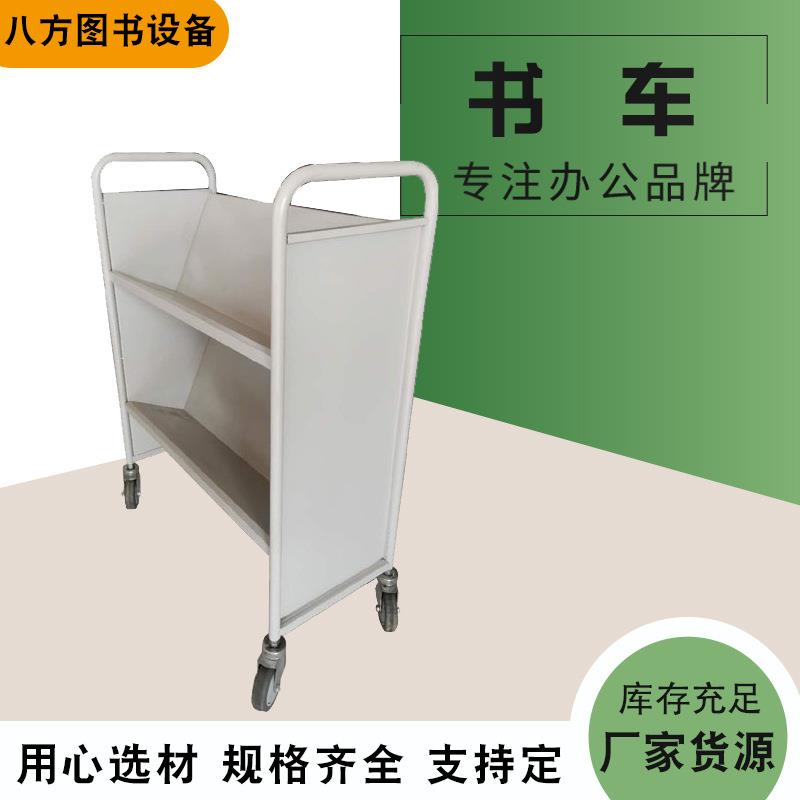 图书馆书店书车档案室移动静音小推车多层移动平板还书车运书车