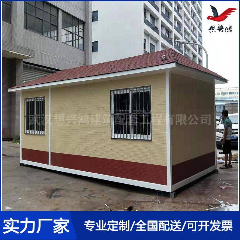 环卫工人休息室门卫岗亭钢结构保安岗亭生产厂家户外活动岗亭