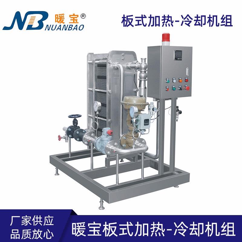 新款锅炉配套用板式换热器冷却系统供暖加热器长期生产供应