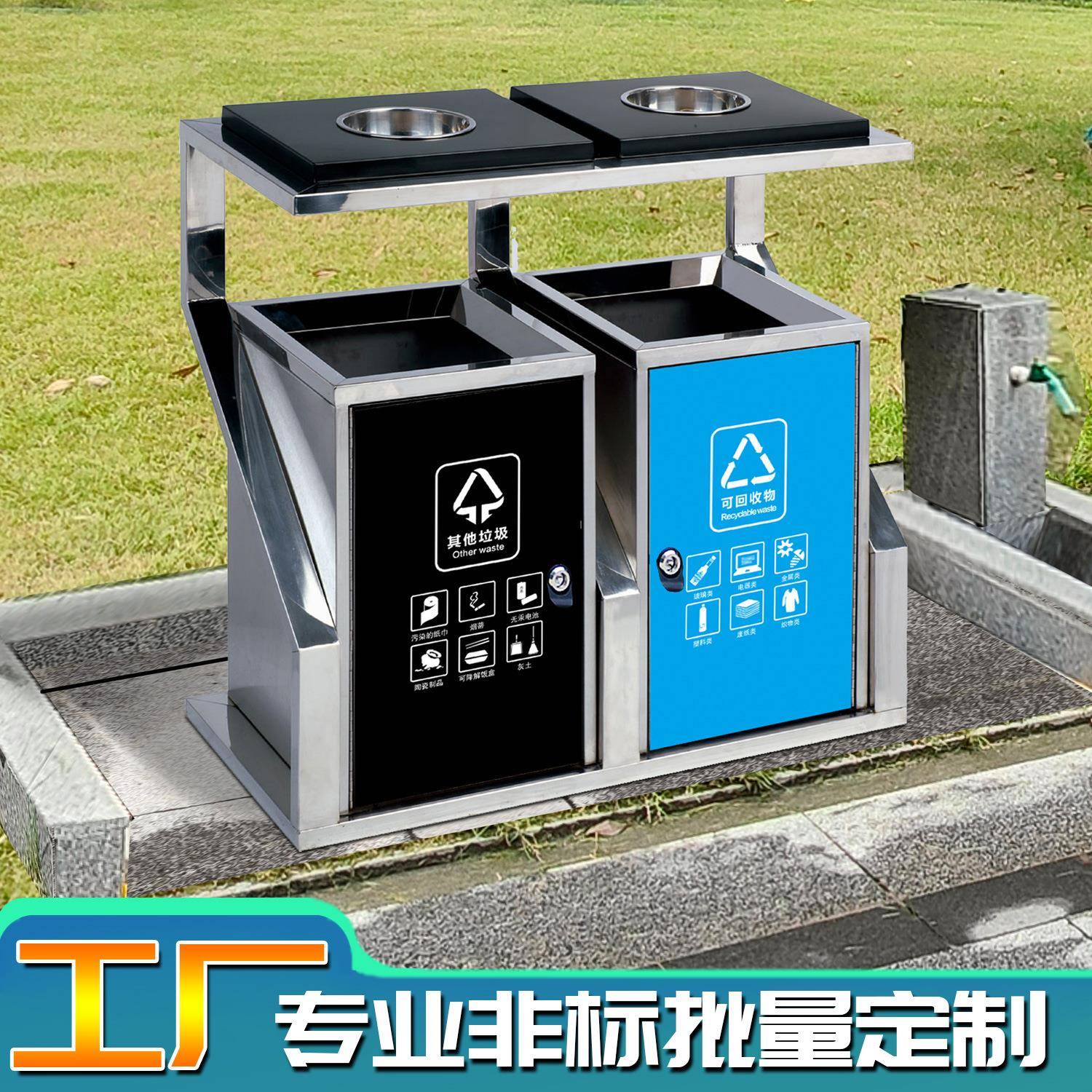 社区街道不锈钢分类创意双桶果皮箱单桶户外环卫垃圾桶厂家