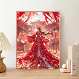 国潮国风婚礼婚服2025新款 画满钻手工diy点贴人物5d客厅带 钻石画