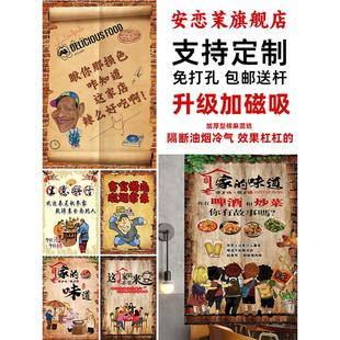 厨房门帘遮挡帘店铺商用餐饮餐厅饭店包间装饰半帘后厨专用隔断帘