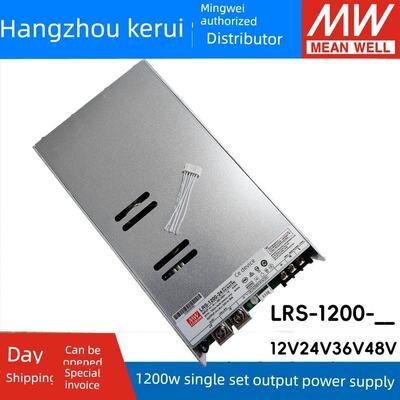 Lrs-1200W Mean Well 12V24V开关电源220至12V24V36V48直流Se电机