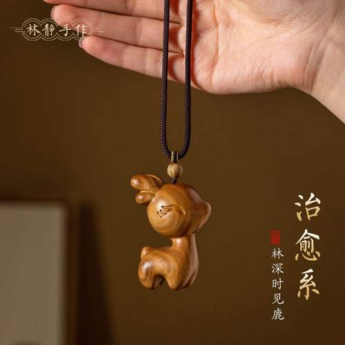 新款一路平安檀木小鹿汽车挂件可爱治愈系后视镜车载吊坠创意礼品