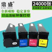C203 C200E 定胜适用于柯尼卡美能达Tn214粉末墨盒科美C210 C200